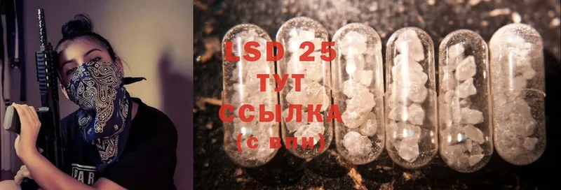 LSD-25 экстази кислота  Дорогобуж 